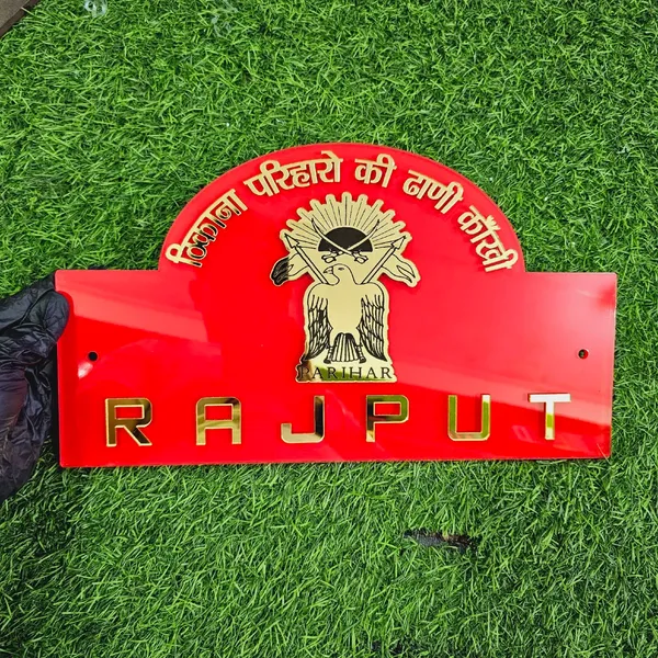 Acrylic_Multicolour_Political_Party_Vehicle_Name_Plate