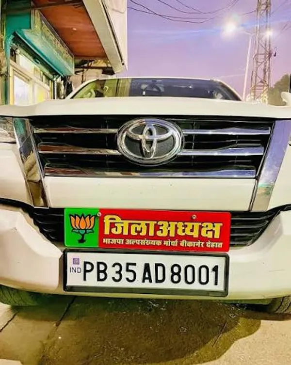 Acrylic_Multicolour_Political_Party_Vehicle_Name_Plate
