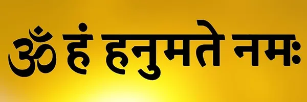 Golden_Acrylic_Hanuman_Mantra_Devotional_Wall_Plate