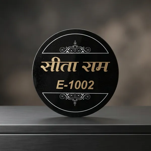 Black_Glossy_Acrylic_Round_Sita_Ram_Name_Plate_Gold_Text