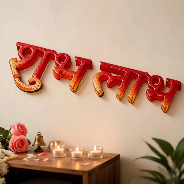 Fabric_Wood_Festive_Shubh_Labh_Wall_Hanging_-_Pack_Of_2