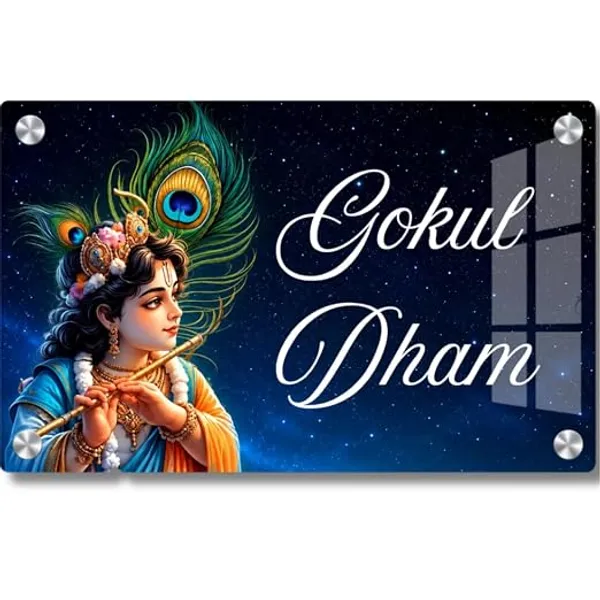 Multicolor_Acrylic_Devotional_Krishna_Flute_Print_Wall_Plaque