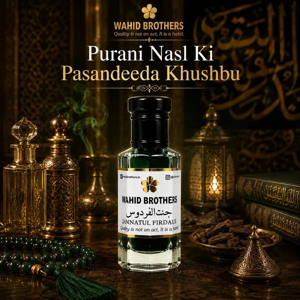 Wahid_Brothers_Jannatul_Firdaus_Premium_Alcohol_Free_Attar_Floral_Attar_(Jannat_ul_Firdaus)