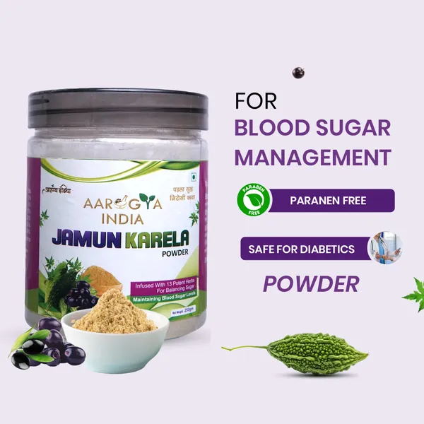 Karela_Jamun_Powder