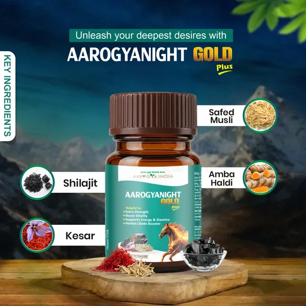 Aarogya_Night_Champ