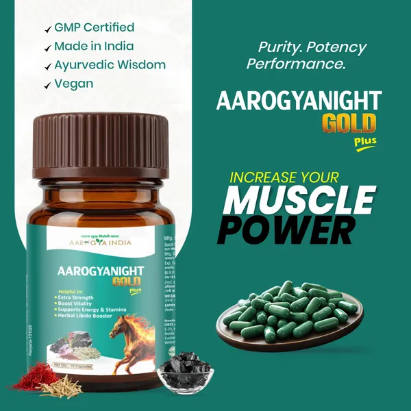 Aarogya_Night_Champ