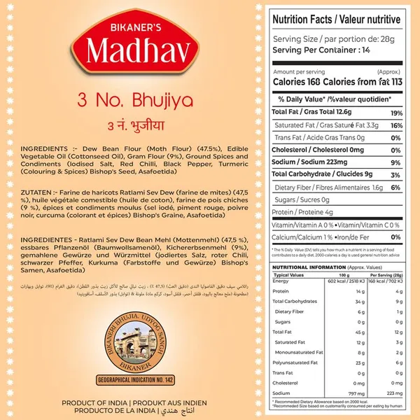 Bikaneri_Bhujia_|_2_kg_(400_g_x_5_packs)_|_Handmade_with_No_Palm_Oil