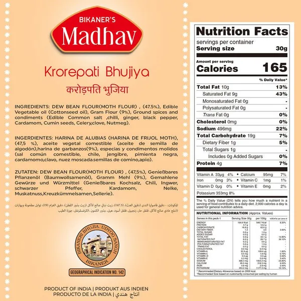Madhav_Karod_Pati_Bhujiya_and_Jhal_Chana_Chur_COmbo_|_400_G_x_2_packs_|_Handmade_with_No_Palm_Oil