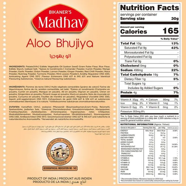 Madhav_Aloo_Bhujya_|_1.6_Kg_(400_Gm_X_4_packs)_|_Handmade_with_No_Palm_Oil