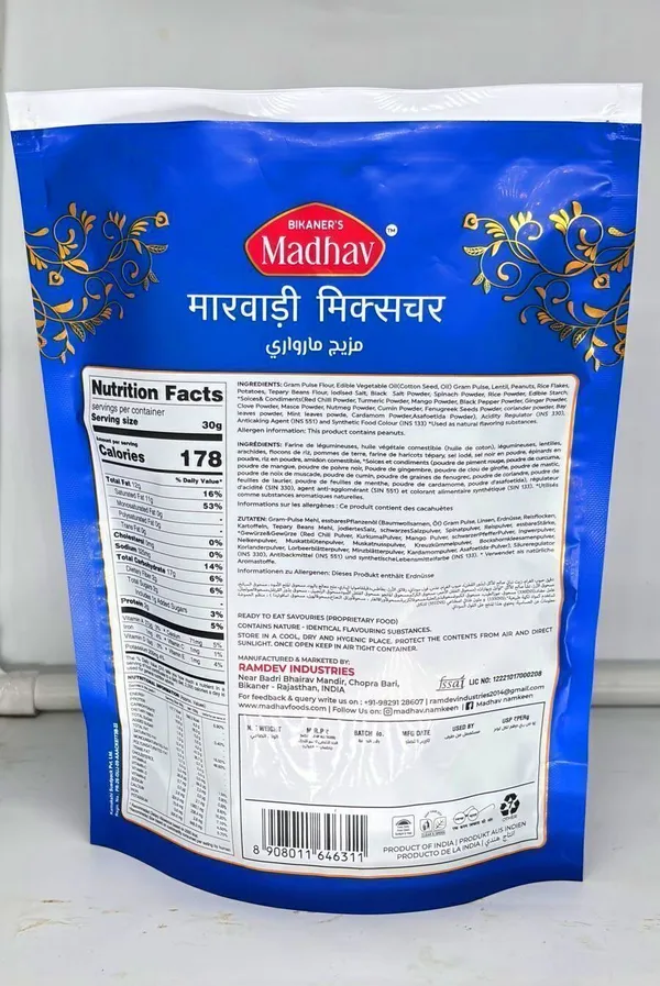 Madhav_Marwari_Mixture_|_800_G_(400_G_X_2_packs)_|_Handmade_with_No_Palm_Oil