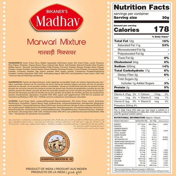 Madhav_Marwari_Mixture_|_800_G_(400_G_X_2_packs)_|_Handmade_with_No_Palm_Oil