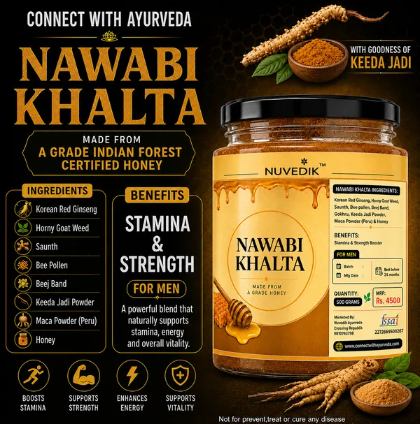 Nuvedik_Nawabi_Khalta_Ginseng_Maca_Ayurvedic_Honey_Blend_For_Men_500_G