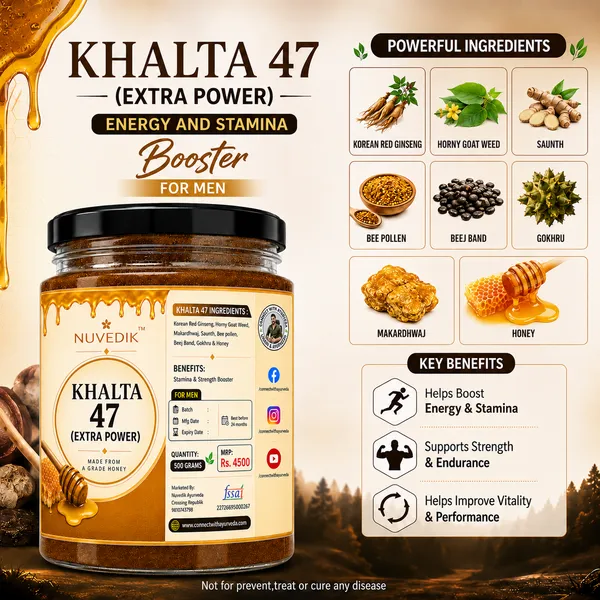 Nuvedik_Khalta_47_Ginseng_Gokhru_Ayurvedic_Honey_Blend_For_Men_500_G