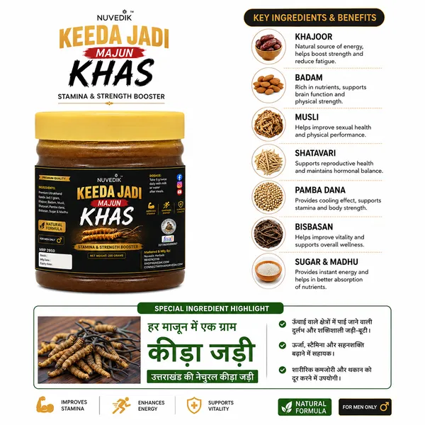 Nuvedik_Keeda_Jadi_Majun_Khas_for_Men_250_Gm
