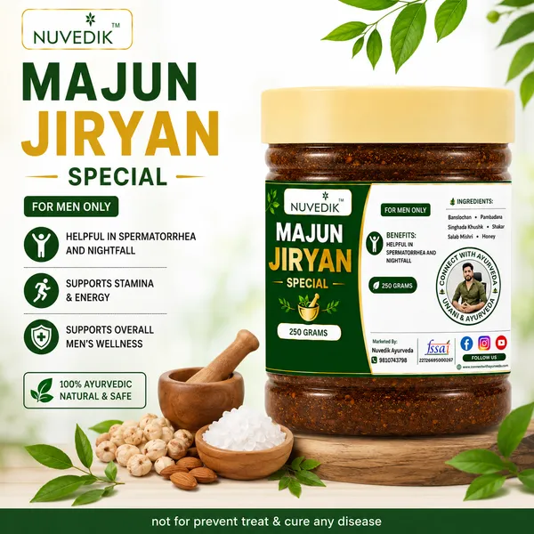 Nuvedik_Majun_Jiryan_Special_Salab_Mishri_Honey_Herbal_Paste_For_Men