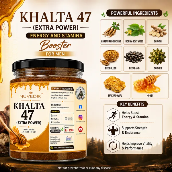 Nuvedik_Khalta_47_Ginseng_Gokhru_Ayurvedic_Honey_Blend_For_Men_250_G