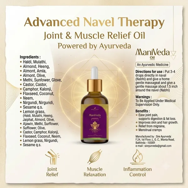 ManiVeda_Ayurvedic_Navel_Therapy_Joint_&_Muscle_Pain_Relief_Oil
