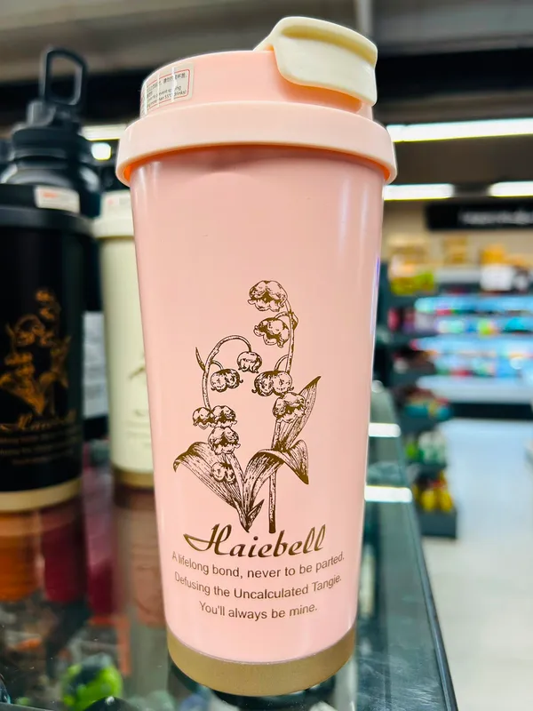 Floral_Print_Reusable_Travel_Tumbler