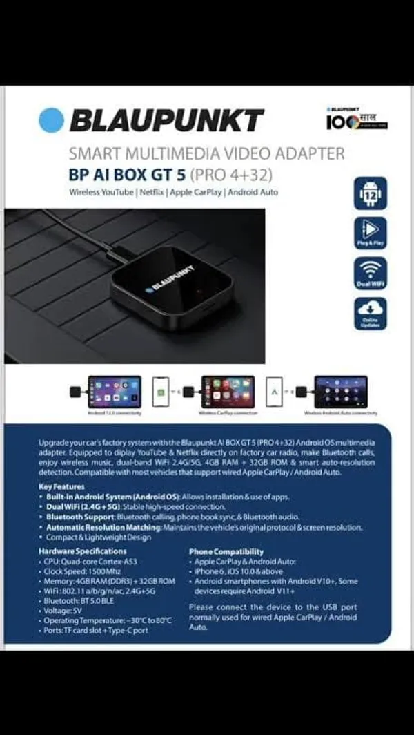 Blaupunkt_BP_AI_Box_GT_5_Pro_Car_Multimedia_Adapter