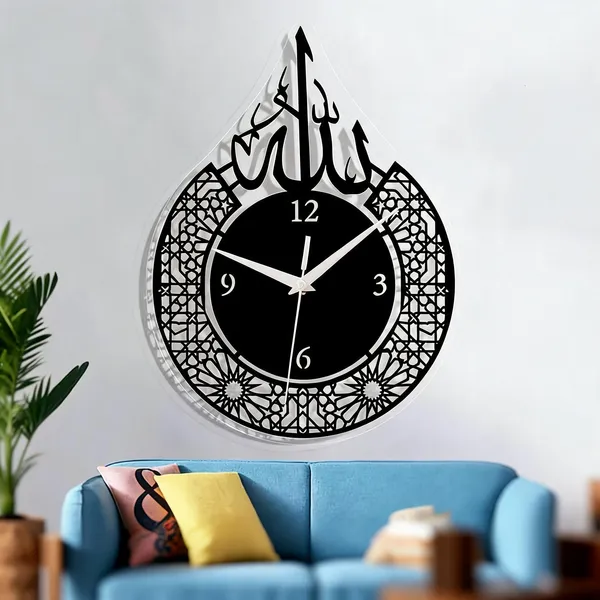 Steel_Islamic_Calligraphy_Wall_Clock