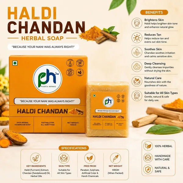 Purica_Herbal_Purica_Herbalhaldi_Chandan_Soap_Ayurvedic_Brightening_Bar_(100_G)