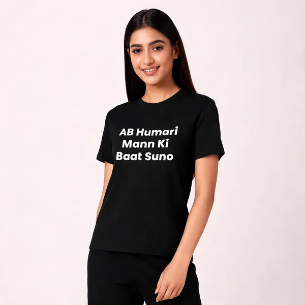 AB_Humari_Mann_Ki_Baat_Suno