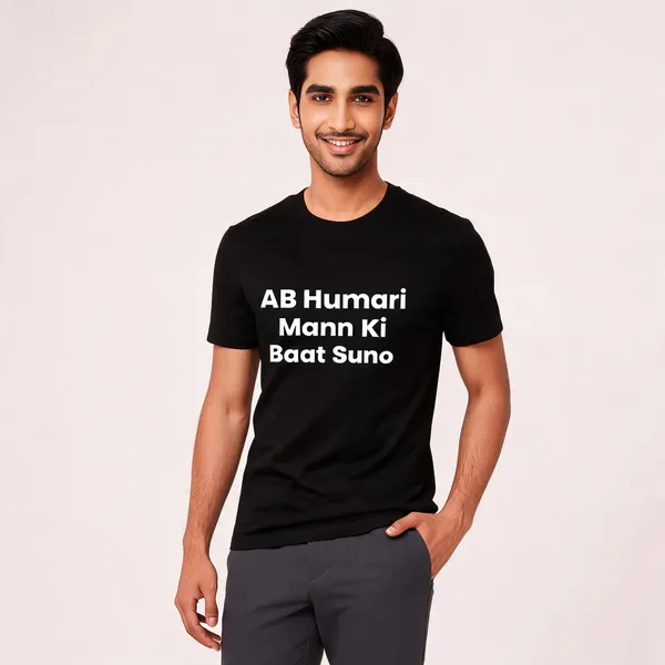 AB_Humari_Mann_Ki_Baat_Suno