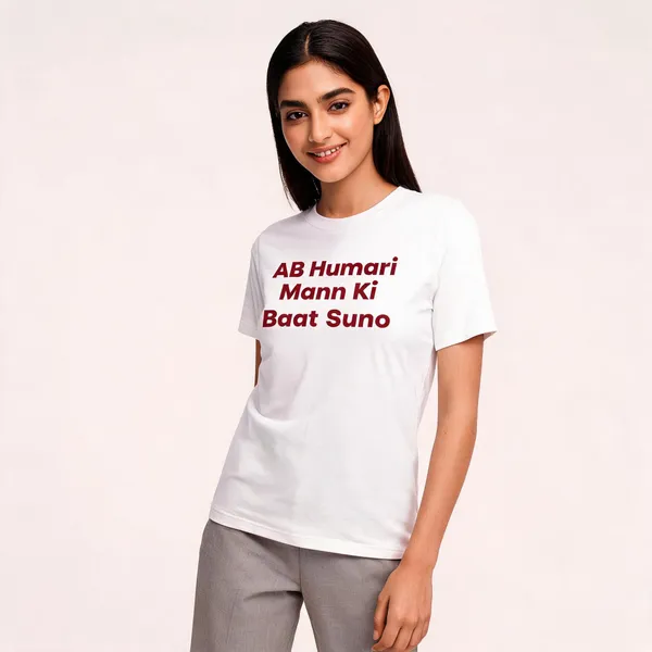 AB_Humnari_Mann_Ki_Baat_Suno