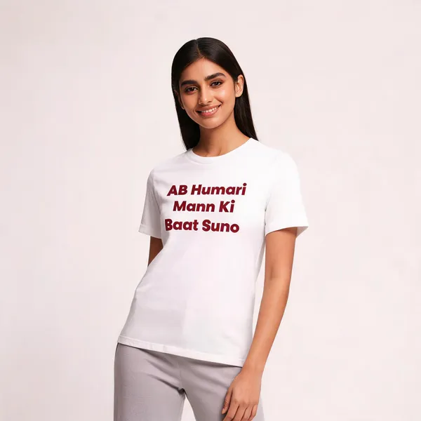 AB_Humnari_Mann_Ki_Baat_Suno
