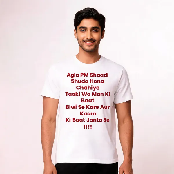 Hindi_Quote_Wall_Poster