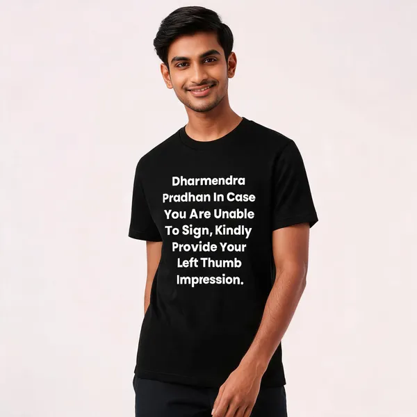 Unidentified_Product_With_Text_Label