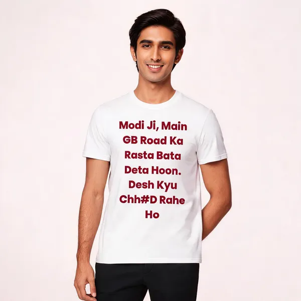 Modi_Ji_GB_Road_Quote_Text_Poster