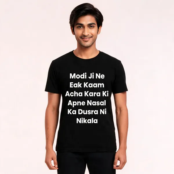 Black_And_White_Printed_Graphic