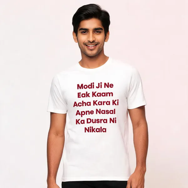 Black_Hindi_Typography_Quote_Wall_Decor