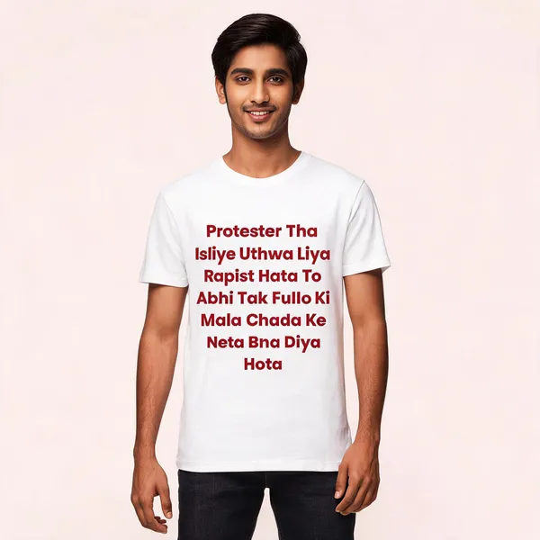 Red_Hindi_Quote_Wall_Poster