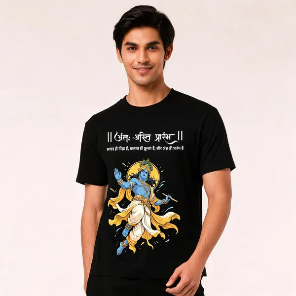 Krishna_Devotional_Artwork