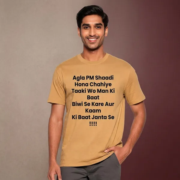 Agla_PM_Shaadi_Hona_Chahiye_Taaki_Wo_Man_Ki_Baat_Biwi_Se_Kare_Aur_Kaam_Ki_Baat_Janta_Se