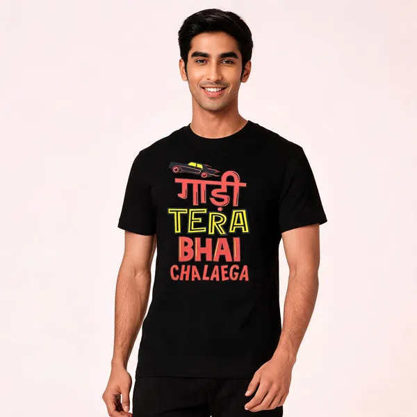 Multicolour_Just_Tera_Bhai_Chalega_Typography_Wall_Decor