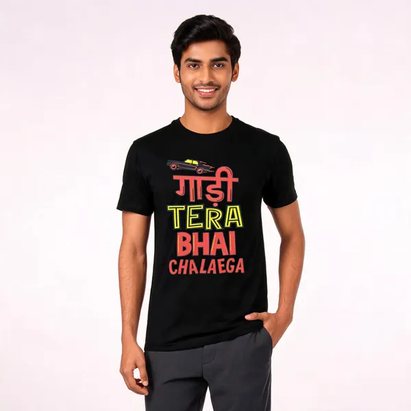 Multicolour_Just_Tera_Bhai_Chalega_Typography_Wall_Decor