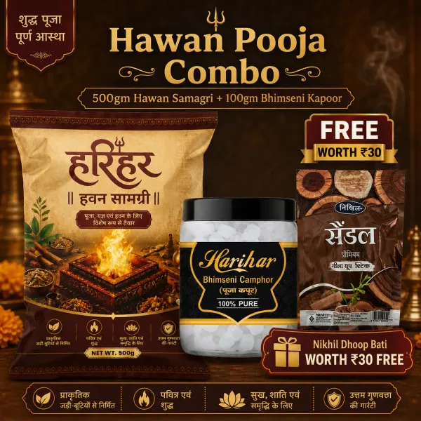 Poojan_Combo_-_Hawan_Samagri__(500gm_)_+_Bhemseni_Kapoor_(100gm)_+_Dhoop_Free