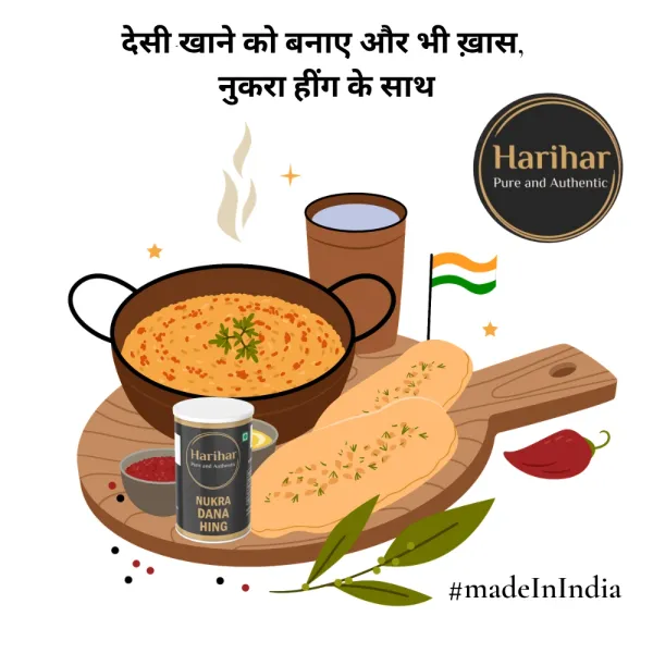 Harihar_Gluten_Free_100%_Pure_Nukra_Dana_Hing