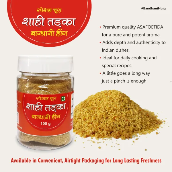 Shahi_Tadka_Extra_Strong_Bandhani_Hing_|_Asafoetida_Powder_