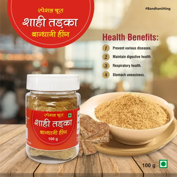 Shahi_Tadka_Extra_Strong_Bandhani_Hing_|_Asafoetida_Powder_