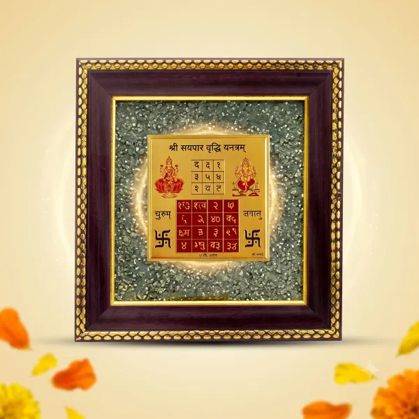 Vyapar_Vriddhi_Yantra_On_Raw_Pyrite_Frame