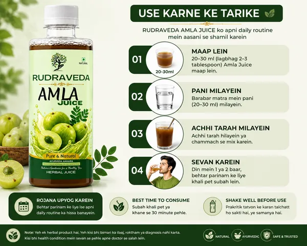 RUDRAVEDA_Amla_Juice_|_Pure_Indian_Gooseberry_Juice_|_Natural_Herbal_Health_Drink_|_Rich_in_Vitamin_C_|_Daily_Wellness_Juice_