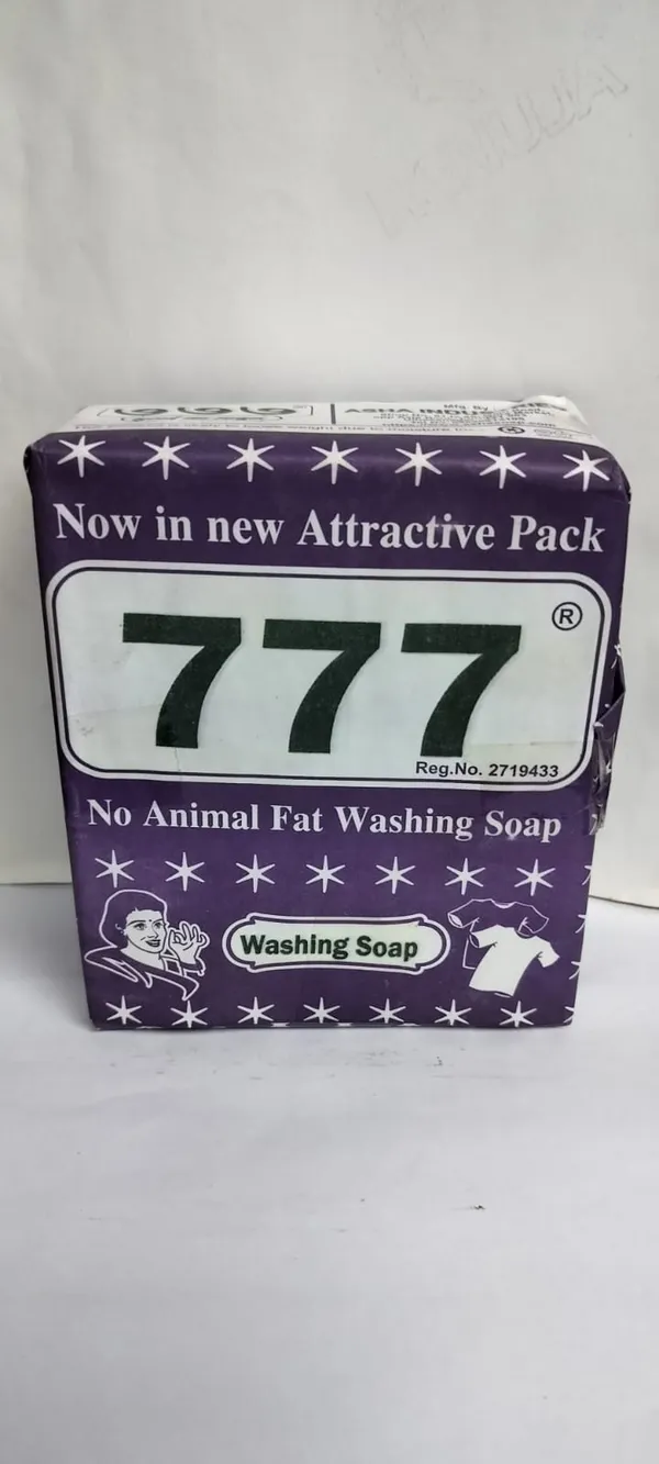 Palm_Oil-Based_Vegan_Laundry_Soap_Bar