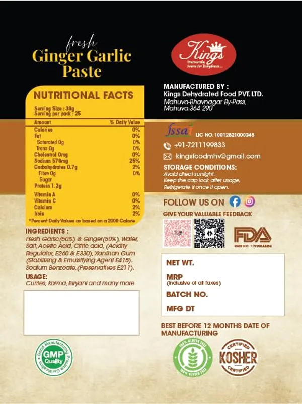 Smart_Birista_225_Gram_With_Ginger_Paste_250_Gram