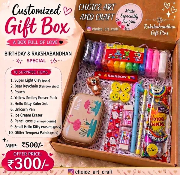 Multicolour_Kids_Stationery_And_Activity_Gift_Box_Set_Of_10