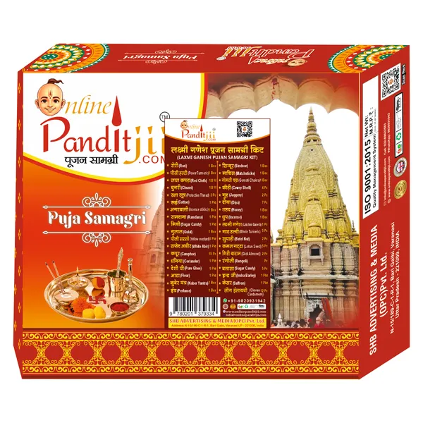 Lakshmi_Ganesh_Puja_Samagri_Kit