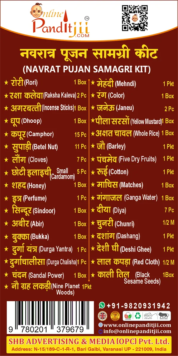 Navratri_Puja_Samagri_Kit